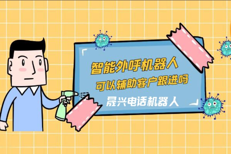 菏泽